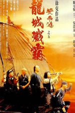 Watch Once Upon a Time in China V M4ufree