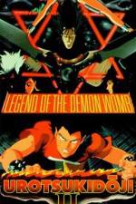 Watch Urotsukidji II: Legend of the Demon Womb M4ufree