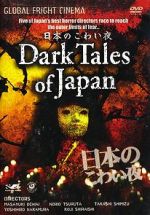 Watch Dark Tales of Japan M4ufree