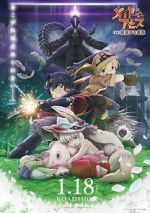 Watch Made in Abyss: Wandering Twilight M4ufree