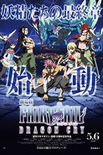 Watch Fairy Tail: The Movie - Dragon Cry M4ufree