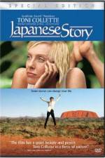 Watch Japanese Story M4ufree