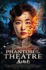 Watch Phantom of the Theatre M4ufree