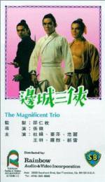 Watch The Magnificent Trio M4ufree