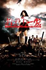 Watch Abashiri ikka The movie M4ufree