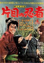 Watch The Yagyu Chronicles 8: The One-Eyed Ninja M4ufree