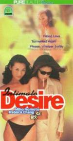 Watch Intimate Desire M4ufree