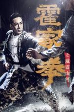 Watch Shocking Kung Fu of Huo\'s M4ufree