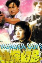 Watch Thunder Cops M4ufree