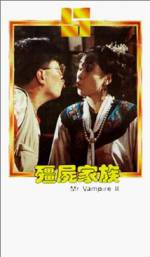 Watch Jiang shi jia zu: Jiang shi xian sheng xu ji M4ufree