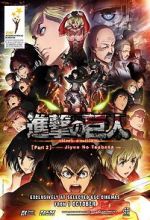 Watch Attack on Titan: The Wings of Freedom M4ufree