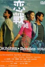 Watch Okinawa Rendez-vous M4ufree