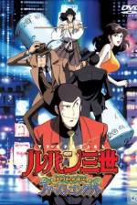 Watch Lupin the 3rd - Memories of the Flame: Tokyo Crisis M4ufree