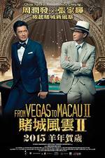 Watch From Vegas to Macau II M4ufree