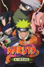 Watch Naruto Special Find the Crimson Four-leaf Clover M4ufree