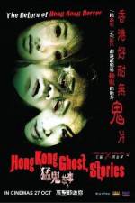 Watch Hong Kong Ghost Stories M4ufree