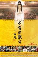 Watch Bu Ken Qu Guan Yin aka Avalokiteshvara M4ufree