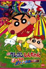 Watch Crayon Shin-chan: The Adult Empire Strikes Back M4ufree