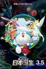 Watch Eiga Doraemon Shin Nobita no Nippon tanjou M4ufree