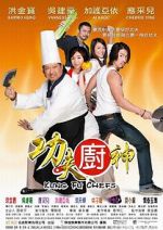 Watch Kung Fu Chefs M4ufree