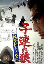 Watch Lone Wolf and Cub: White Heaven in Hell M4ufree