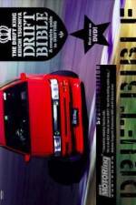 Watch The Drift King Keiichi Tsuchiya's Drift Bible: A Complete Guide to Drifting M4ufree