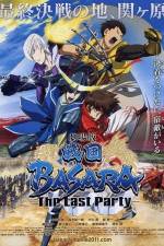 Watch Sengoku Basara Movie - The Last Party M4ufree