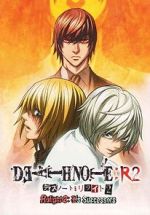 Watch Death Note Relight 2 - L\'s Successors M4ufree