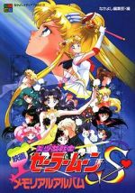 Watch Sailor Moon S: The Movie - Hearts in Ice M4ufree