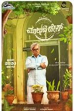 Watch Malgudi Days (Kannada Film) M4ufree