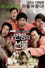 Watch Miracle in Cell No.7 M4ufree