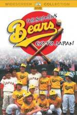 Watch The Bad News Bears Go to Japan M4ufree