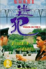 Watch Jian yu feng yun II Tao fan M4ufree