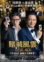 Watch The Man from Macau M4ufree