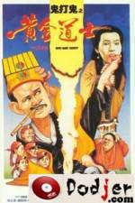 Watch Huang jin dao shi M4ufree