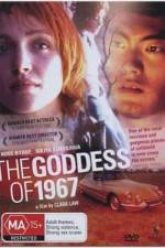 Watch The Goddess of 1967 M4ufree