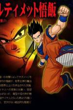 Watch Dragon Ball Z The Best of Strongest versus Strongest M4ufree