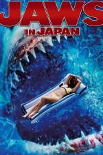 Watch Jaws in Japan M4ufree