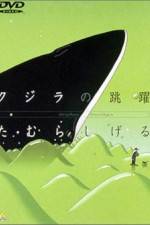 Watch Glassy Ocean: Kujira no Chouyaku M4ufree