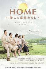 Watch Home Itoshi no Zashiki Warashi M4ufree
