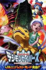 Watch Digimon Savers: Ultimate Power! Activate Burst Mode! M4ufree