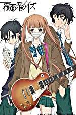 Watch The Anonymous Noise M4ufree