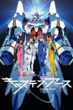 Watch Captain Earth M4ufree