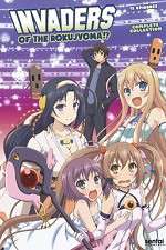 Watch Invaders of the Rokujyouma M4ufree