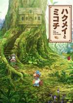 Watch Hakumei to Mikochi: Tiny Little Life in the Woods M4ufree