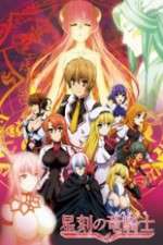 Watch Dragonar Academy M4ufree