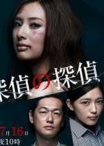 Watch Tantei no tantei M4ufree