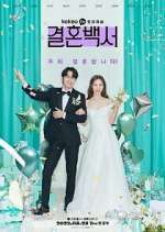 Watch Welcome to Wedding Hell M4ufree