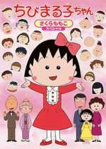 Watch Chibi Maruko-chan M4ufree